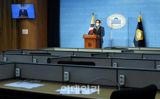 [포토]우상호 더불어민주당 서울시장 예비후보 기자회견