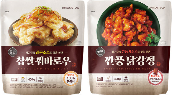 신세계푸드, 편의점 1인용 '올반 중화요리' 간편식 2종 출시