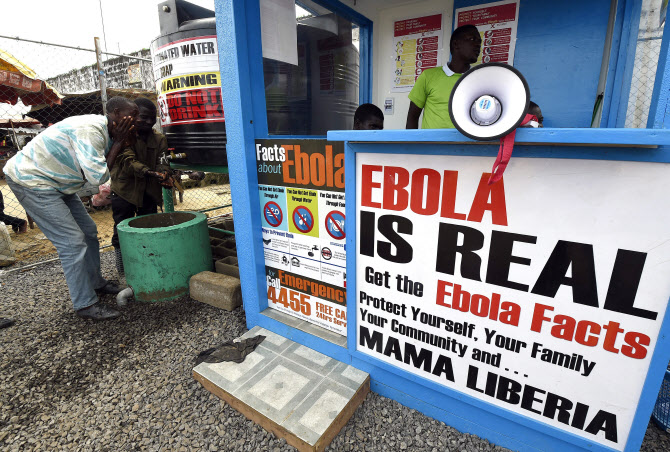 최대 치사율 90%…아프리카 기니, '에볼라 유행' 공식 선포