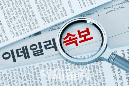 [속보] 檢, '비자금 조성 의혹' 최신원 SK네트웍스 회장 구속영장 청구