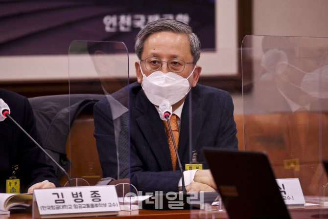 [포토]대구 신공항 건설 특별법 공청회, '발언하는 윤대식 교수'