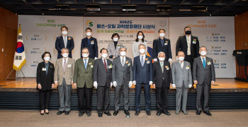 에쓰오일, ‘우수학위 논문상’·‘차세대과학자상’ 시상식