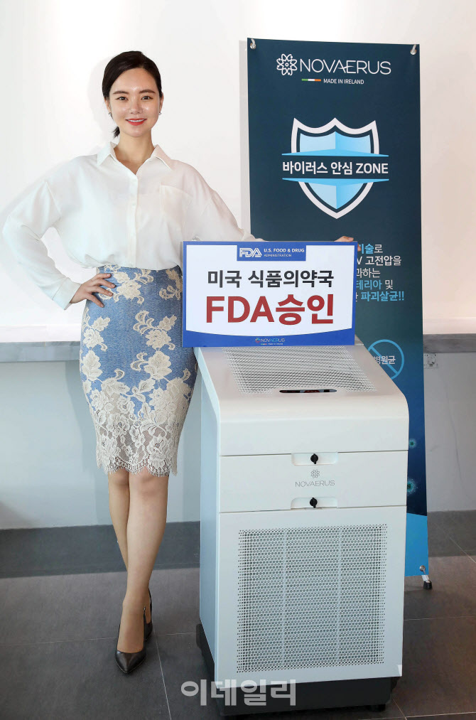 [포토] 게이트비전 노로바이러스 공기살균기 FDA 승인