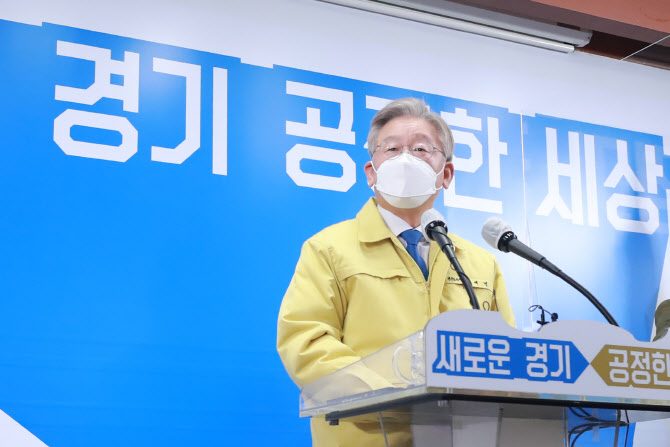 ′공공기관 추가 이전′ 이재명 지사 발표에 경기북부 시·군 ′대환영′
