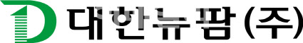 대한뉴팜, 가축 질병 예방 보조사료 ‘초유99’·‘커스탄’ 출시