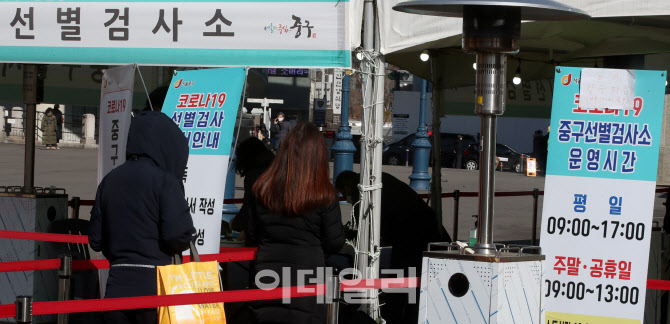 [포토]코로나19 신규 확진 621명·사망 6명…국내발생 590명