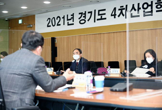 ″디지털 시대 맞춰 조례 개정해야″…경기도, 4차산업혁명委 개최