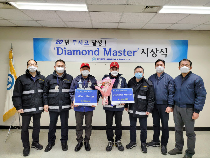 한국공항, 20년 무사고 조업한 이성형 감독에 '다이아몬드 마스터' 시상