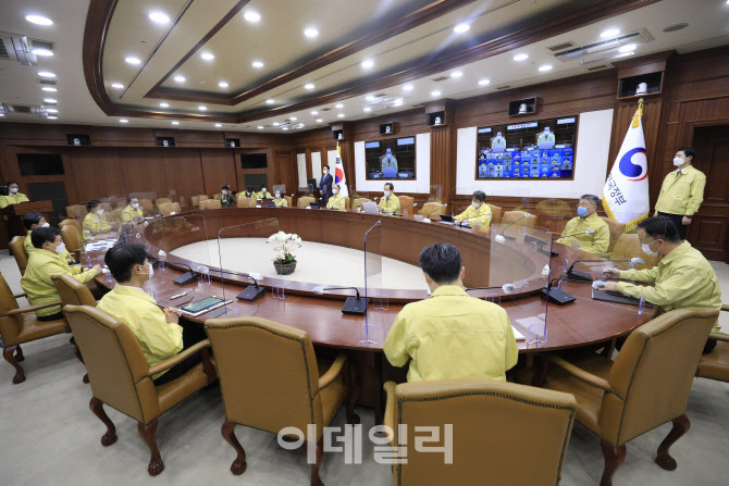 [포토] 코로나19 대응 중대본회의