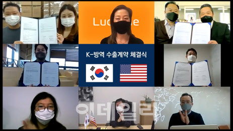 세계가 인정한 K-방역, 해외조달시장 진출까지 성공