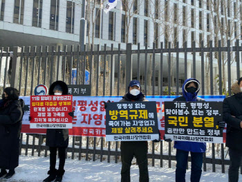 카페·음식점·호프 점주, 집단소송 제기… “당국 누구도 책임 안 져”
