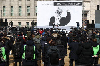 서울시 "백기완 분향소에 변상금 부과…방역수칙 위반 과태료 다음주 결정"(종합)