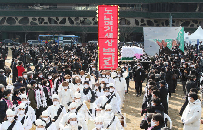 [포토]'노나메기 세상' 고 백기완 선생 영결식