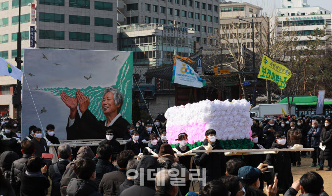 [포토]'노나메기 세상' 고 백기완 선생 운구행렬