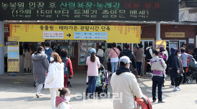 [포토]나들이객들로 북적이는 서울대공원 매표소