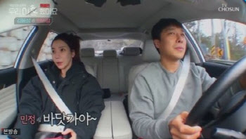 김동성, 아들과 카톡 공개…"엄마 그 남자가"