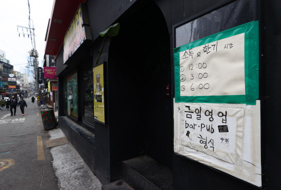 두달새 1만여건..뿔난 정 총리 "방역조치 위반시 지원금 제외" 강수