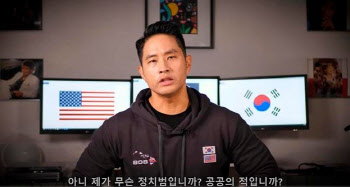 서욱 국방부 장관 "유승준, 헌법 위반한 병역기피자"