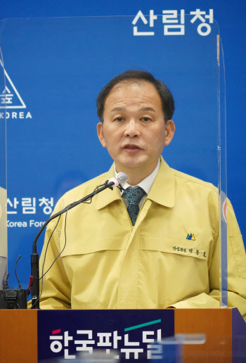 “논·밭두렁 태우기 등 산림 인근서 일체의 소각행위 및 흡연 안돼요"