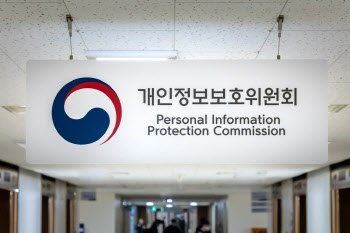 아파트 주차차량 연락처 가져가면 개인정보보호 위반…과태료 `철퇴`