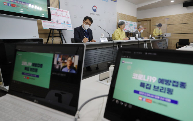 전문가, '백신 접종 시 인체 칩 삽입' "과학하는 사람 입장서 안타까워"