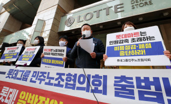 곳곳서 짐 싸는 직원들…감원 칼바람에 뒤숭숭한 롯데