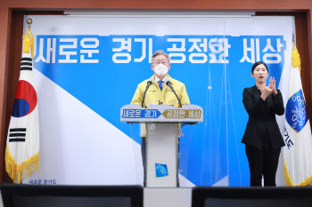 공공기관 이전 발표에 경기도 ′사분오열′…근본 해결책은 ′경기북도 설치′