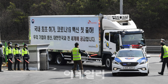 서울소방재난본부, 코로나 백신접종 지원 신속대응팀 배치