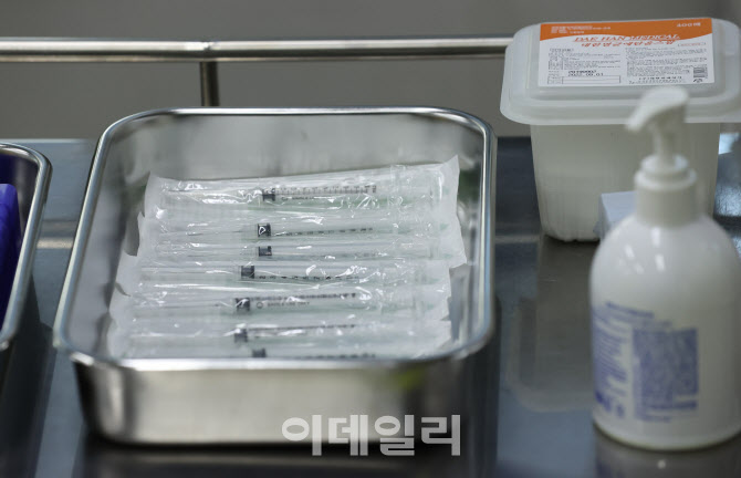 [포토]백신 접종 주사기