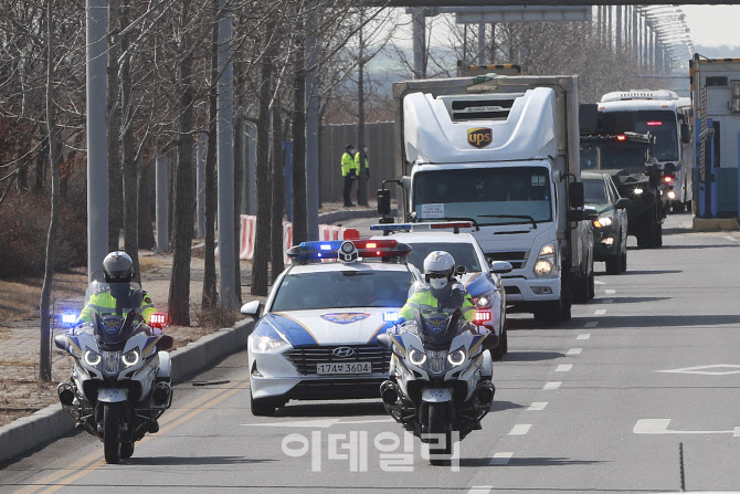 [포토]화이자 백신 이송 작전