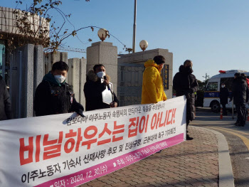 농·어촌 외국인근로자, 입국 즉시 건강보험 가입…사업장 변경도 더 쉽게