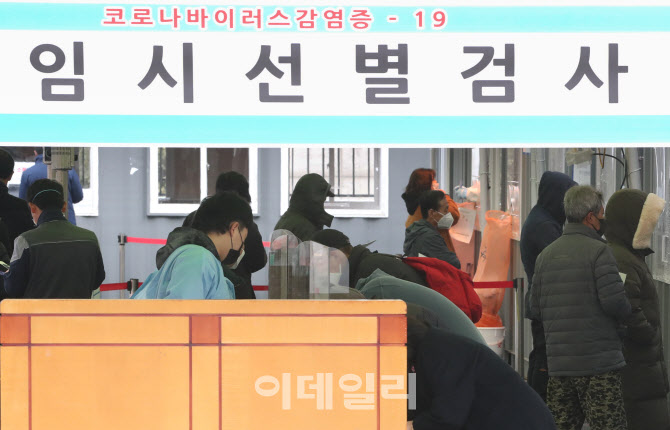 [포토]코로나19 임시선별검사