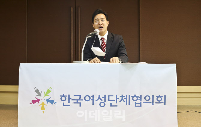 [포토]한국여성단체협의회 만난 오세훈 서울시장 예비후보