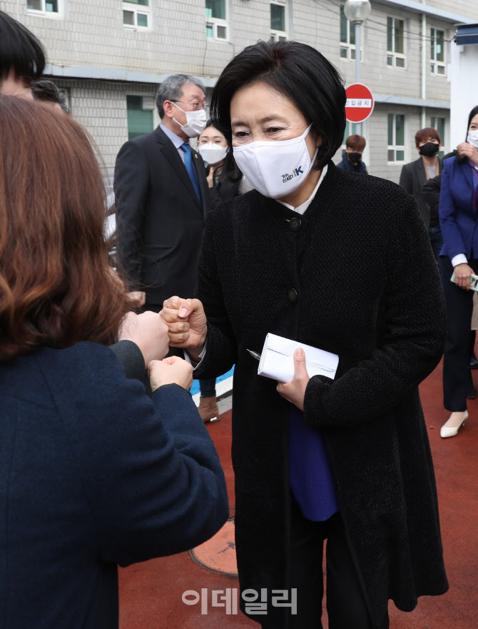 [포토]국립중앙의료원 찾은 박영선