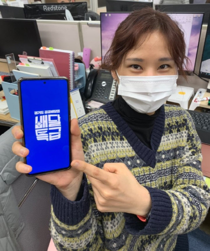 ′배달특급′ 3일 이천·양평 서비스 오픈…할인 이벤트 다양