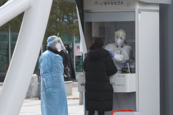 동두천 코로나19 선제검사 확진자 105명으로 늘어