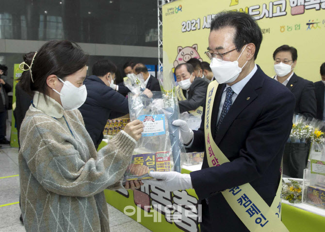 [포토] 출근길 우리 돼지고기 소비촉진 홍보