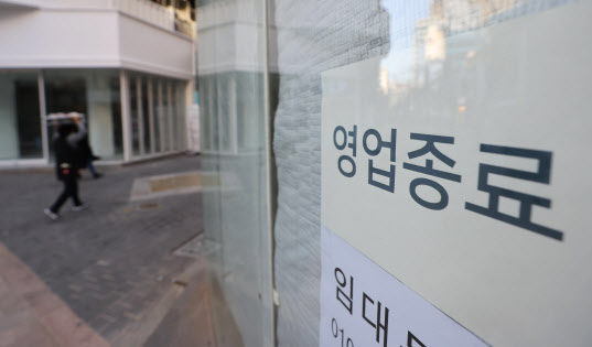 "코로나 급증에 거리두기 강화"..서비스업 등 대출액 27.7조 증가