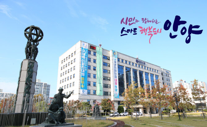 안양시, 장애인 돌봄 사각지대 없앤다