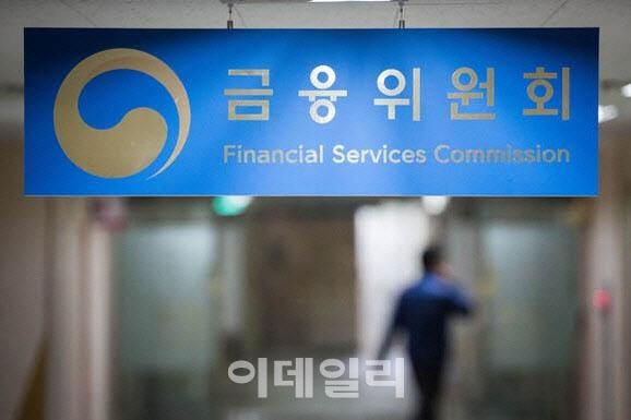 금융위, 최초 여성 총괄과장 배치..과장급 인사 단행