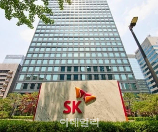 SK그룹, 서린동 사옥 리츠 연내 상장 ‘속도전’