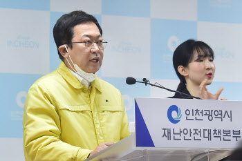 [속보]인천시, 자체매립지 대상지 영흥도 최종 선정