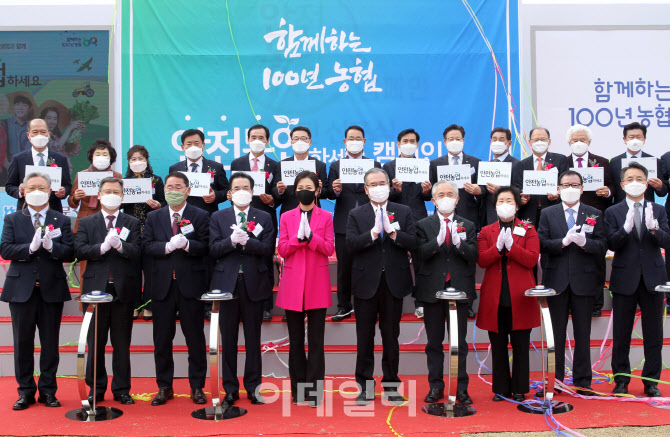[포토] 안전농업 캠페인