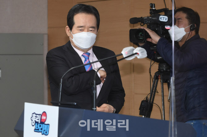 [포토]‘LH 투기의혹’ 합동조사단 출범