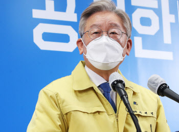 이재명 "LH, '내 혼자 산다' 뼈 아파...도내 적발시 형사처벌"