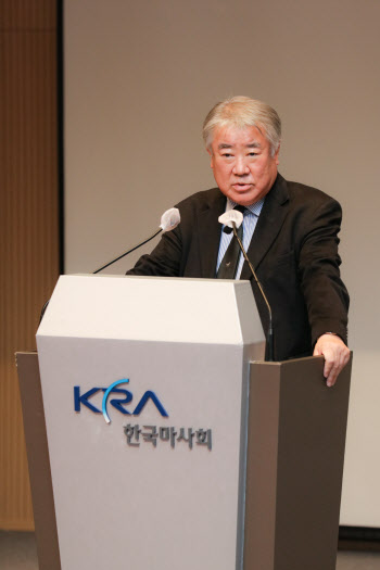 김우남 마사회장 “온라인 경마 도입에 전사 역량 결집”