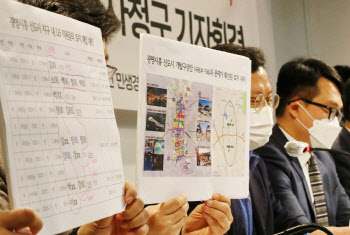 “당시 LH사장이었는데”…커지는 ‘변창흠 책임론’
