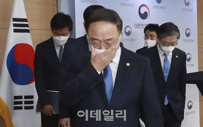 [포토]LH사태로 여론 악화일로, 곤혹스러운 정부