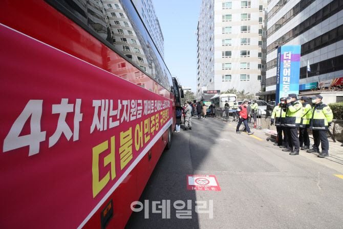 [포토]더불어민주당 당사 앞에 놓여진 전세버스