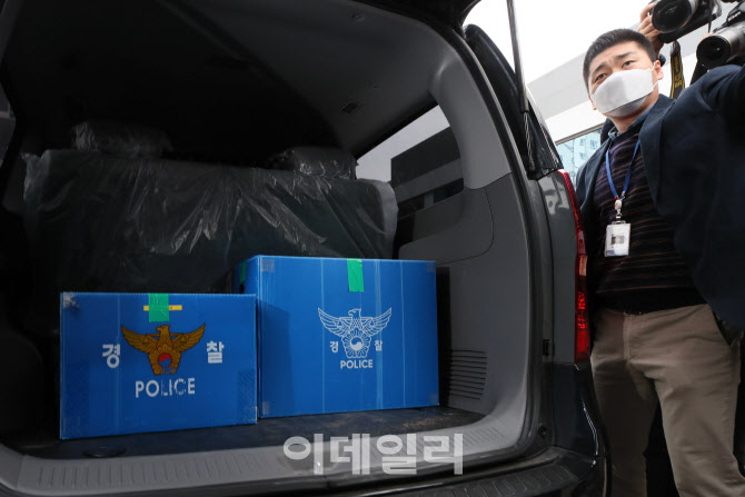 [포토]LH 광명시흥사업본부 압수품 반부패경제범죄수사대